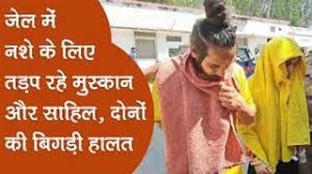 Murder Case : जेल में नशे के लिए तड़प रहे मुस्कान और साहिल, बिगड़ी हालत