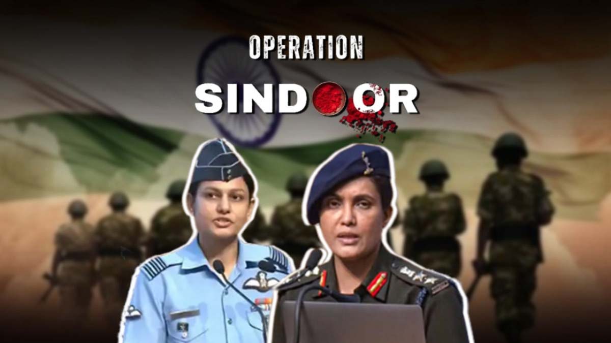 Operation Sindoor : नारी शक्ति की मिसाल बनीं कर्नल सोफिया कुरैशी और विंग कमांडर व्योमिका सिंह