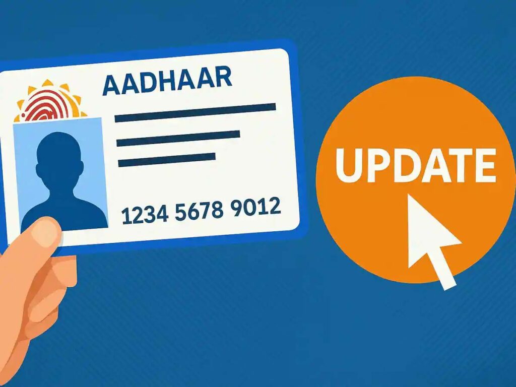 Aadhaar Update: आधार में नाम, पता, मोबाइल नंबर कितनी बार बदल सकते हैं?, जानें कैसे स्टेप बाई स्टेप करें अपडेट 