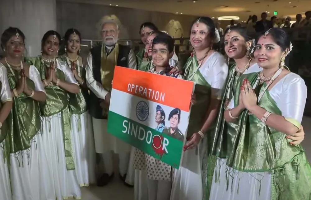 ब्राजील पहुंचे PM मोदी, Operation Sindoor की थीम पर डांस के साथ हुआ पीएम मोदी का ग्रैंड वेलकम