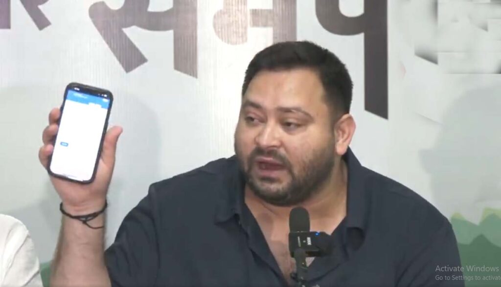 तेजस्वी यादव का बड़ा दावाः कहा वोटर लिस्ट में मेरा ही नाम नहीं…