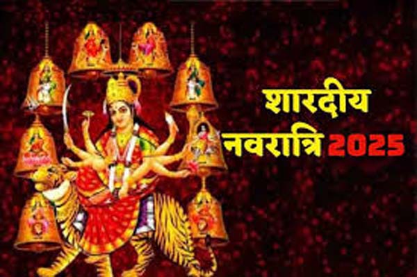 Navratri 2025: शारदीय नवरात्रि में कौन से रंग के कपड़े पहनने चाहिए, देखें नौ रंग की लिस्ट