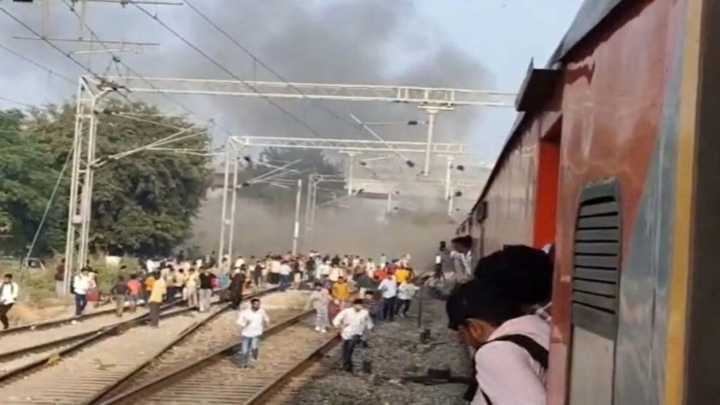 अमृतसर से बिहार जा रही गरीब रथ एक्सप्रेस में लगी भीषण आग, मचा भगदड़