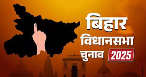 Bihar में 6 और 11 नवंबर को दो चरणों में वोटिंग, इस तारीख को आएंगे नतीजे, देखें पूरी लिस्ट