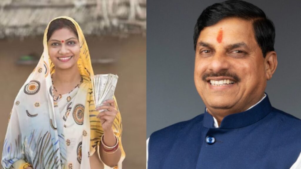 ‘लाड़ली बहना योजना’ में बड़ी घोषणा, महिलाओं को अब मिलेंगे 1500 रुपए महीना