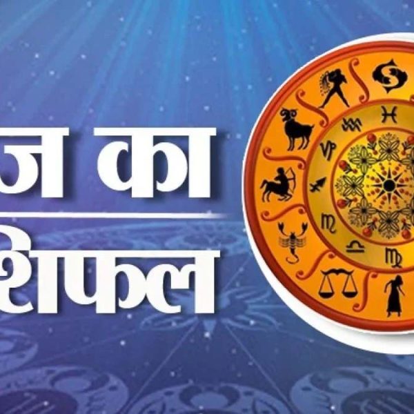 Aaj ka rashifal 27 June : कन्या राशि वालों को मिलेगा धन का लाभ, जानें बाकियों का हाल